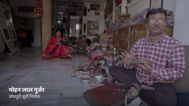 यह हमारा पुश्तैनी काम- मोहनलाल गुर्जर