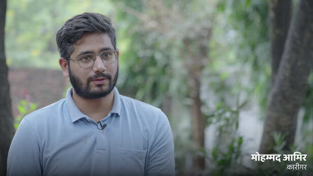 मोहम्मद आमिर, कारीगर