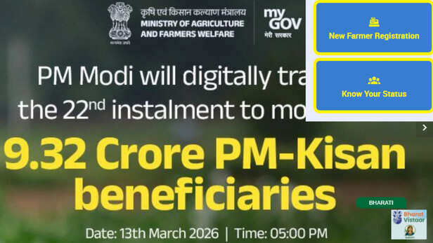 ऐसे चेक करें किस्त का स्टेटस