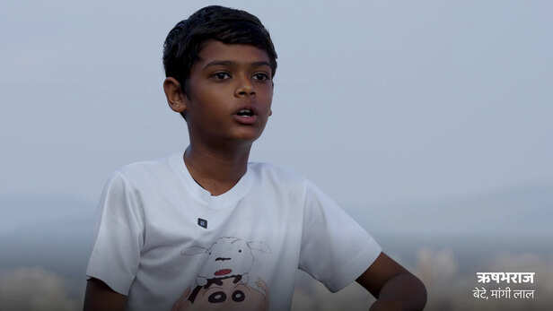 मांगी लाल के पुत्र ऋषभराज