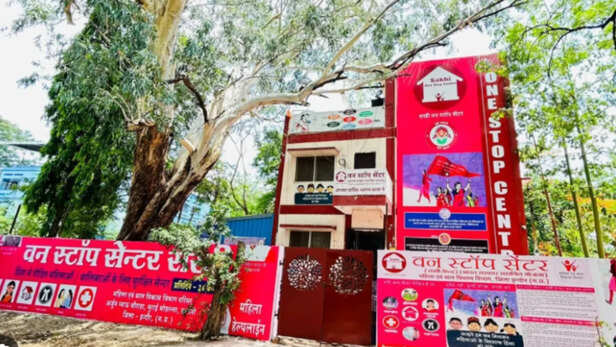 One Stop Centre की एक तस्वीर