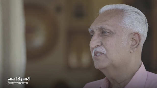 बचपन को याद करते लाल सिंह भाटी