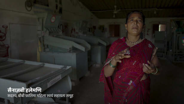 बीबी फातिमा महिला स्वयं समूह की सदस्य-सैनाज़बी हलेमणि