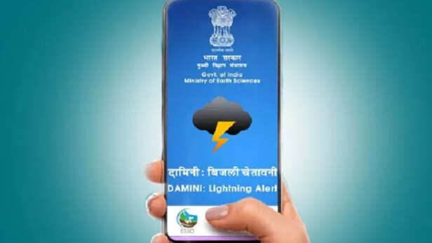 दामिनी ऐप