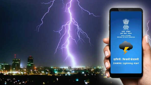 गूगल प्ले स्टोर से करें डाउनलोड