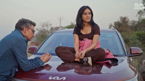 कूद फिल्म का एक दृश्य