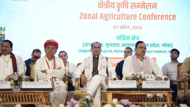 क्षेत्रीय कृषि सम्मेलन 2026