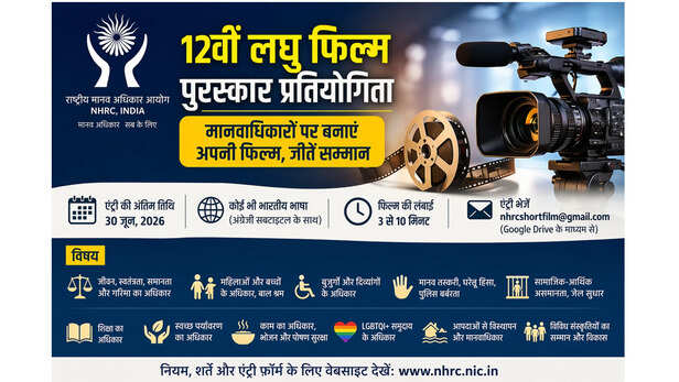 जानिए फिल्म विषयों की पूरी लिस्ट