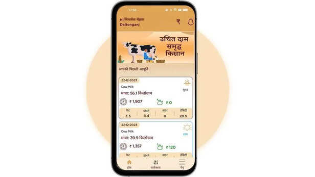 Google Play Store पर जल्द होगा उपलब्ध