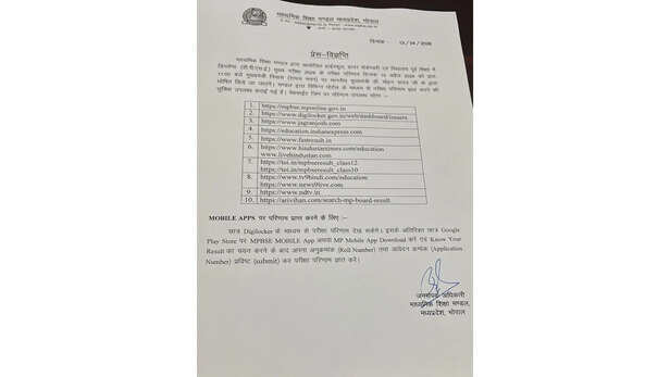 15 अप्रैल को 10वीं, 12वीं का रिजल्ट