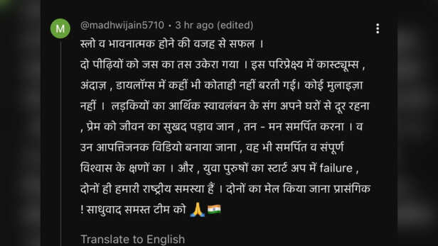 YouTube comments on Kood