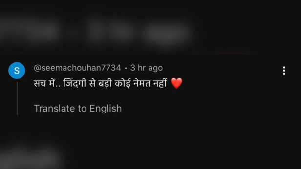 YouTube comments on our official channel