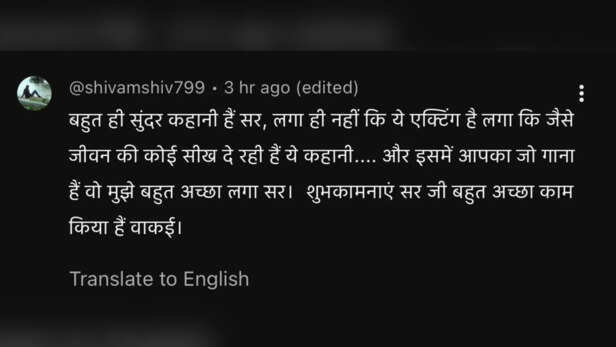 YouTube Comments on Kood