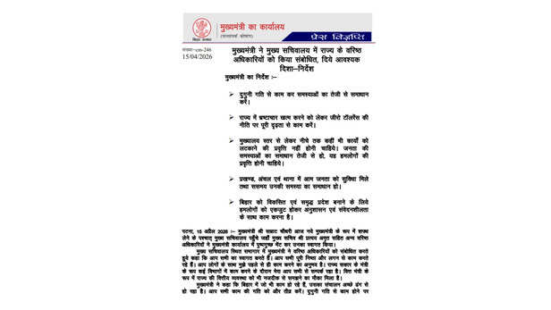 CM सम्राट चौधरी के 5 बड़े निर्देश