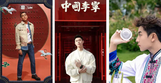 Daxue | This is not about nostalgia. It is about remixing heritage into something bold, stylish, and unapologetically modern.