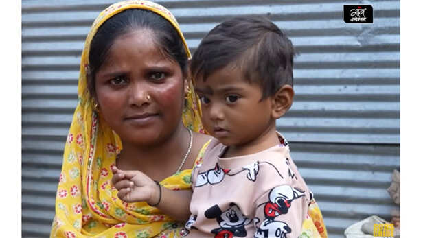 अफसाना खातून