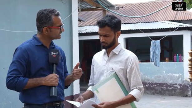 रहीम अंसारी