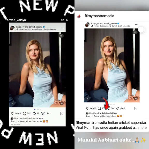 Instagram/advait_vaidya | The photo also features fashion photographer Advait Vaidya as a collaborator.