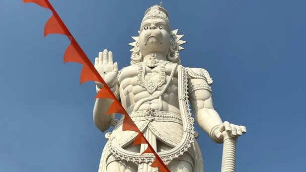 Lord Hanuman