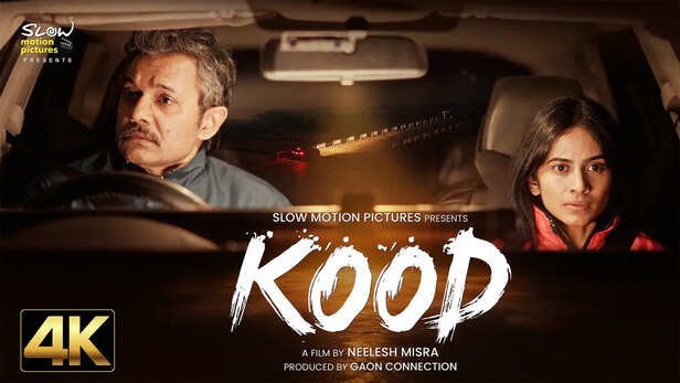 Kood by Slow Motion Pictures