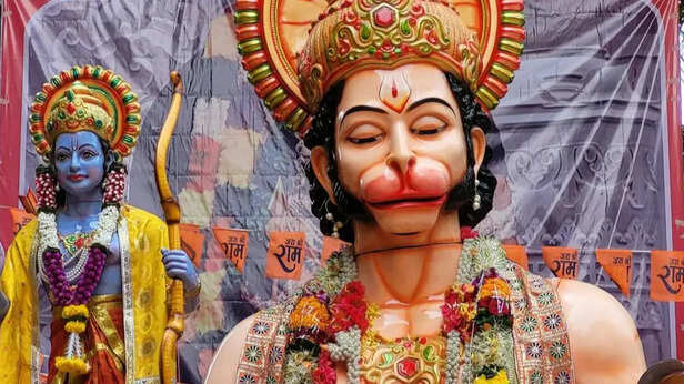 Lord Anjaneya