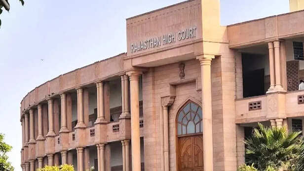राजस्थान हाई कोर्ट