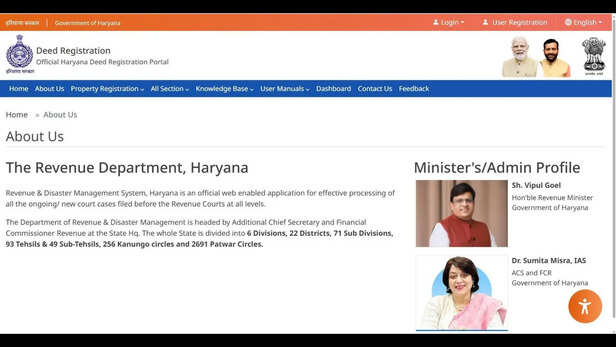screenshot-of-the-Official-Haryana-Deed-Registration-Portal