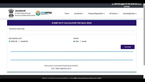 Screenshot-of-the-Haryana-Jamabandi-website
