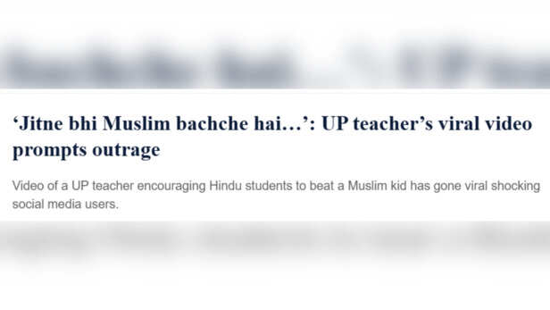 मुज़फ्फरनगर का वह वायरल वीडियो की रिपोर्ट