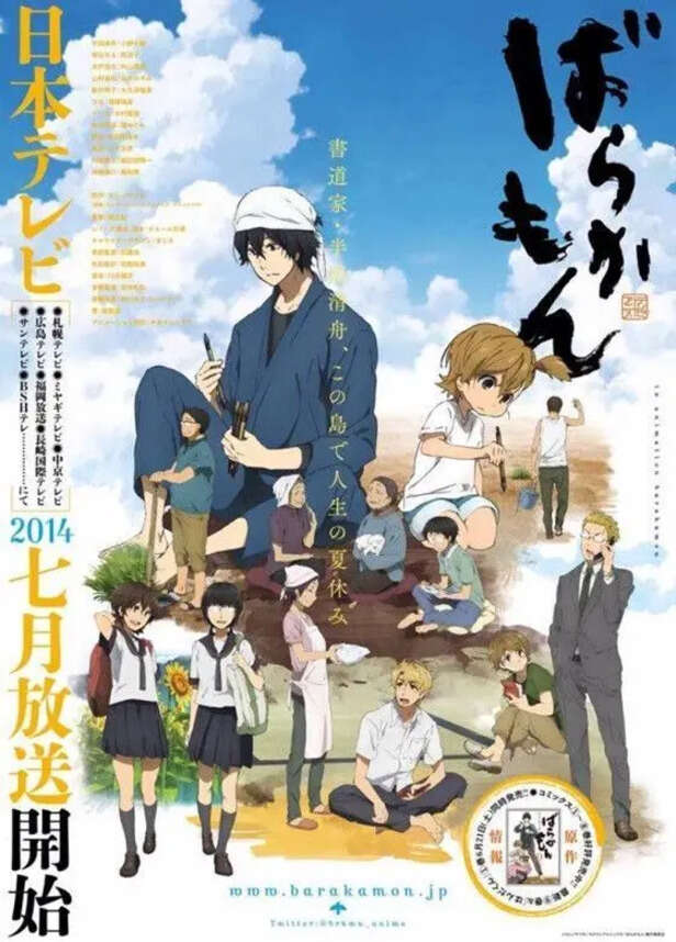 Feel-good anime series that will restore your faith in people
