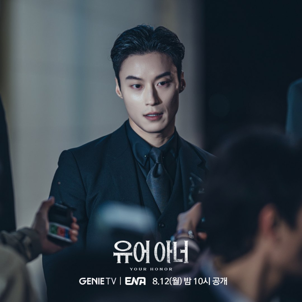 ENA | Heo Nam-jun in Your Honor (2024).