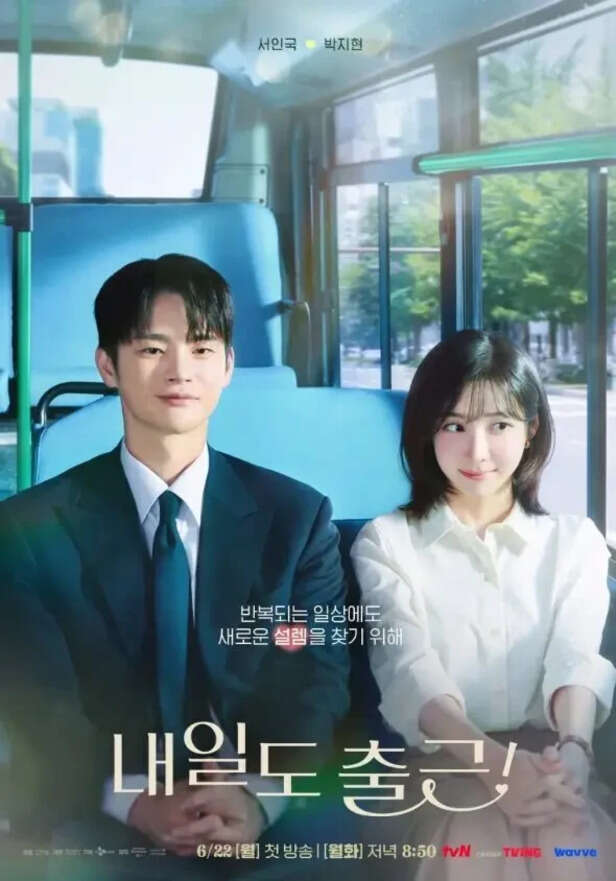 tvN | June 2026 brings an eclectic slate of K-dramas.