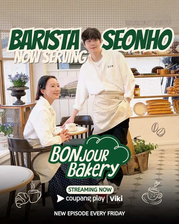 X/@Ob3Hwang | Bonjour Bakery poster.