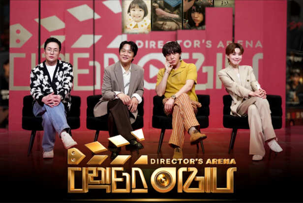 X | Director's Arena.