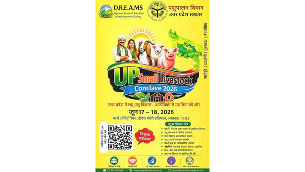 पशुपालन को बनाएं फायदे का कारोबार