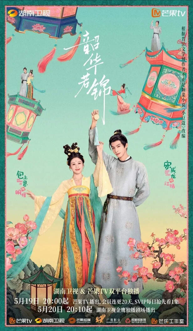 MGTV | Youthful Glory delivers royal politics and large-scale drama