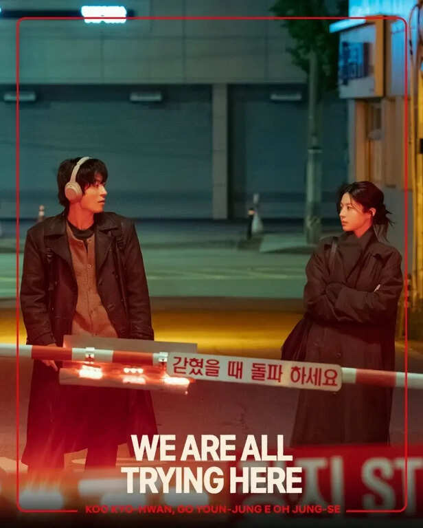 JTBC | Creative burnout and emotional fracture in We Are All Trying Here