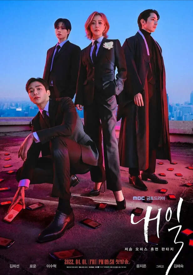 MBC | Choosing to keep going in Tomorrow