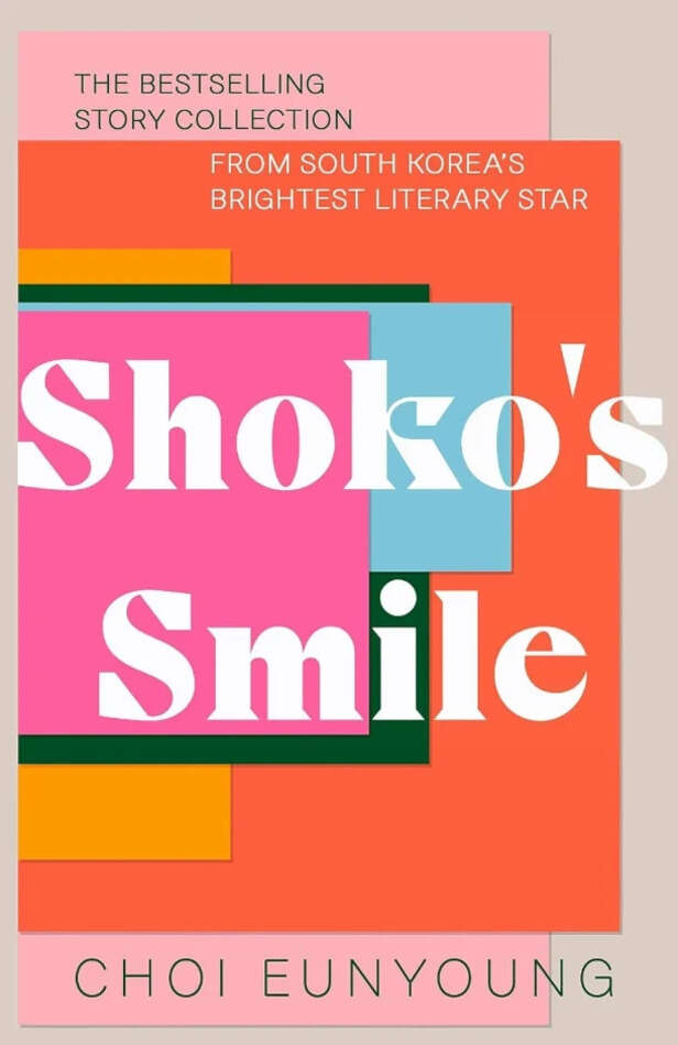 John Murray Publishers Ltd | 'Shoko's Smile' by Choi Eunyoung