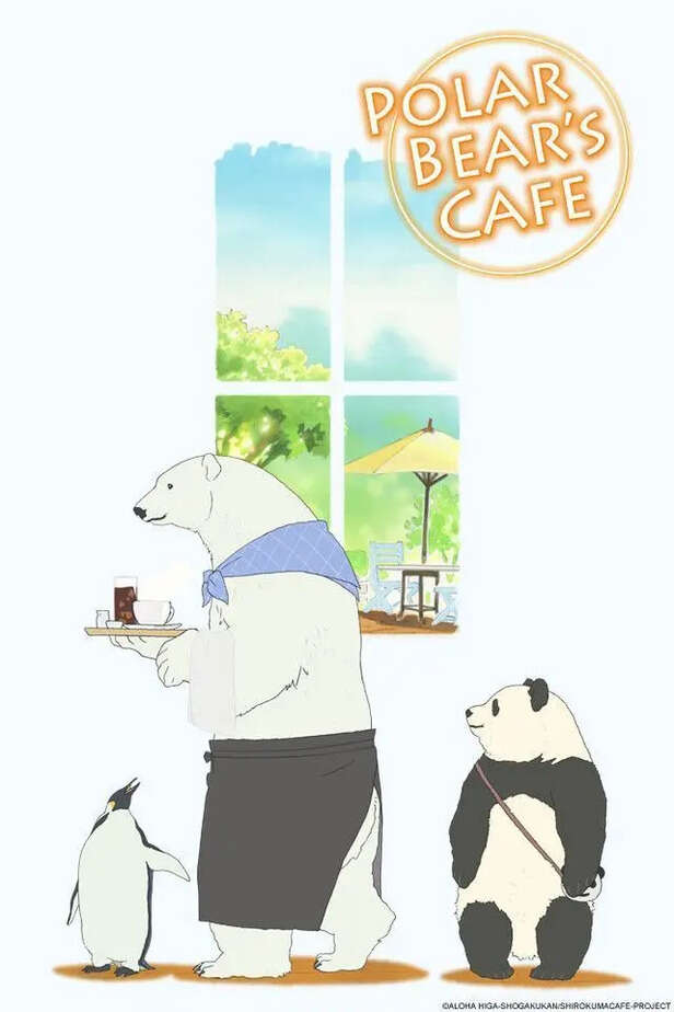 If you love animals, these 5 anime deserve a spot on your watchlist