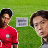 No place for Hong Myung-bo: South Korea's World Cup exit sparks bizarre backlash as local business owners ban former national team manager