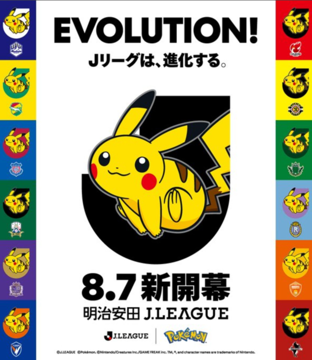 Fans reacting to Pokémon partner assignments for J.League clubs