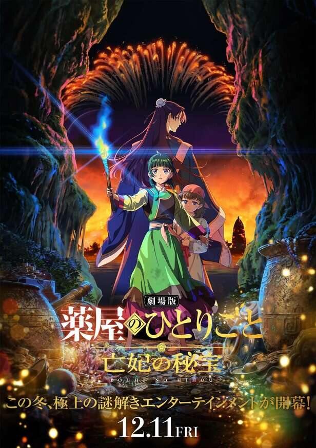 From Frieren to Solo Leveling: Modern anime that rival the all-time greats