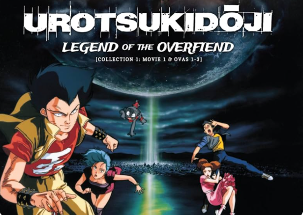 IMDb | Urotsukidōji: Legend of the Overfiend