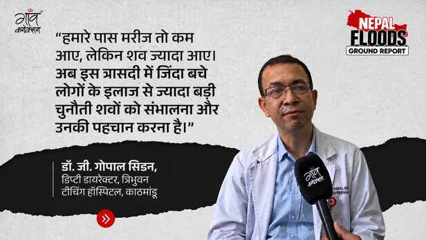 डॉ. जी. गोपाल सिडन
