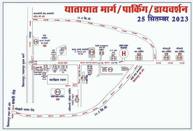 WhatsApp Image 2023-09-25 at 9.21.35 AM.jpeg