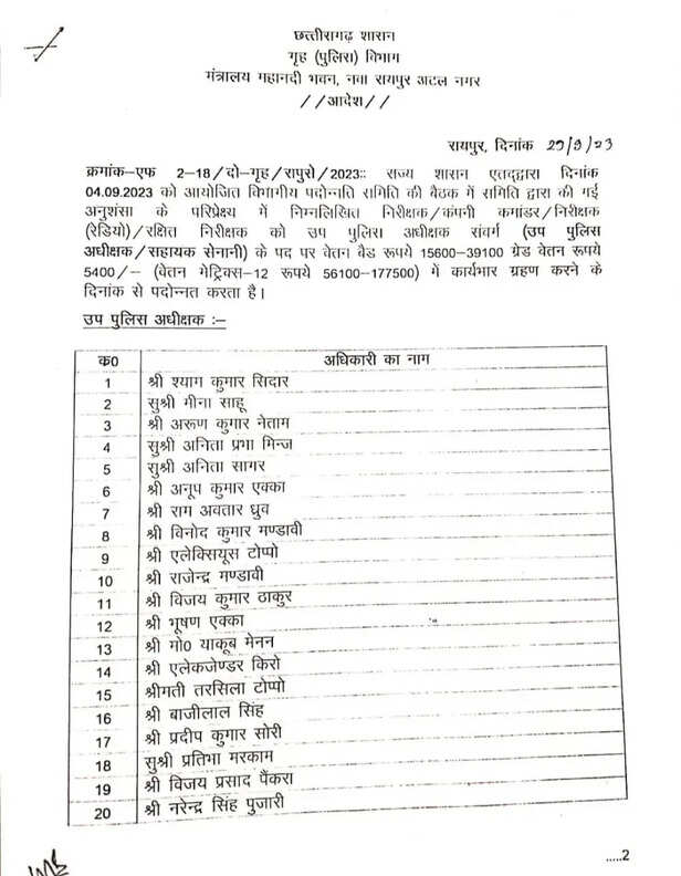 WhatsApp Image 2023-09-29 at 3.43.08 PM (1).jpeg