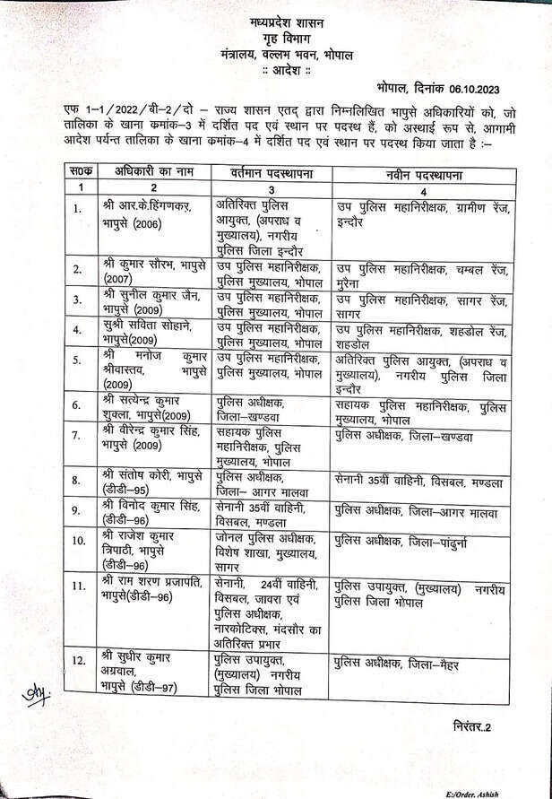 WhatsApp Image 2023-10-06 at 12.19.22 PM (1).jpeg