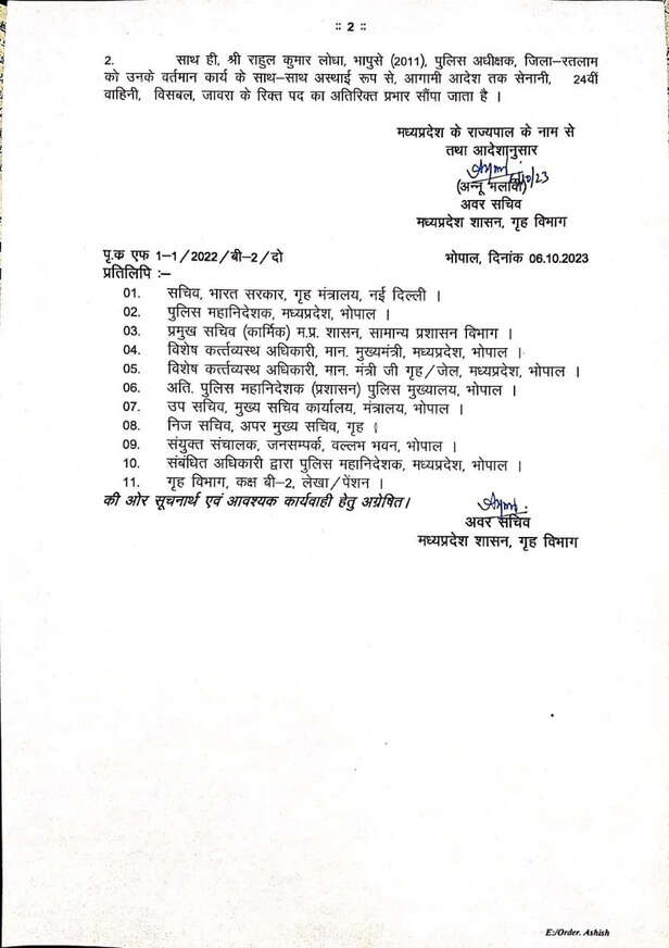 WhatsApp Image 2023-10-06 at 12.19.23 PM.jpeg