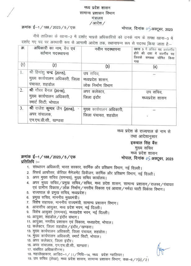 WhatsApp Image 2023-10-06 at 3.10.43 PM (2).jpeg
